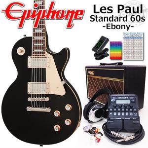 Epiphone エピフォン Les Paul Standard 60s EB レスポール エレキギター 初心者入門18点セット VOXアンプ付き｜ebisound