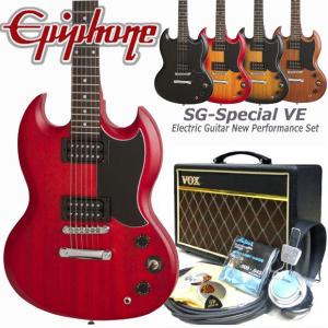 エピフォン  Epiphone SG Special VE (Satin E1) SGスペシャル