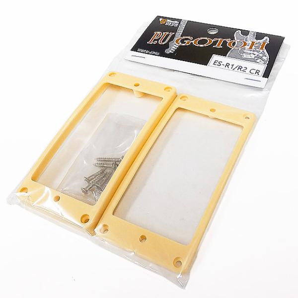 GOTOH Pickups エスカッション アーチタイプ フロント/リアセット ネジ付き  クリーム...