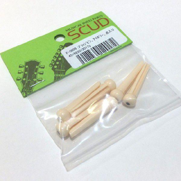 SCUD アコギ用ブリッジピン アイボリー F-0006 (プラスティック点入り)【ネコポス(旧速達...
