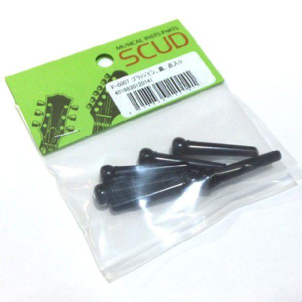 SCUD アコギ用ブリッジピン ブラック F-0007 (プラスティック点入り)【ネコポス(旧速達メ...