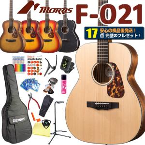 Morris M-025 TS スプルース単板トップ モーリス ドレッドノート