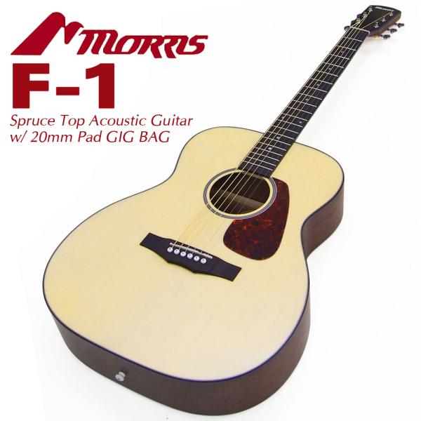 Morris F-1 N ナチュラル モーリス アコースティックギター スプルース トップ アコギ ...