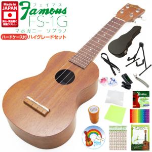 KALA UBASS-EMFSLH20_06 エキゾチックマホガニー レフトハンド 左利き