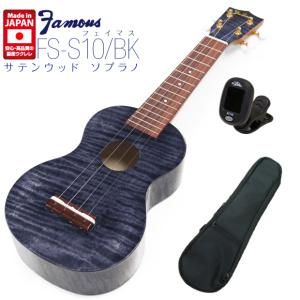 アウトレット 調整済 アリア ATU-120/6 MH 6弦テナーウクレレ G-Uke