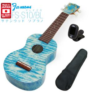 フェイマス ソプラノウクレレ Famous フェイマス 国産ウクレレ FLS-60 ソプラノ ロングネック ハイ