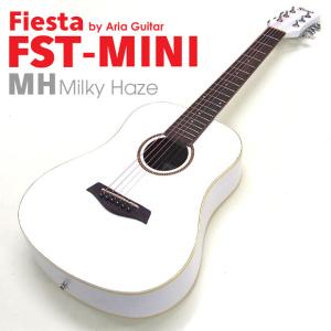 アコースティックギター ミニギター アコギ ミニ FIesta by Aria FST-MINI  MH ミルキーヘイズ(ホワイト) フィエスタ アリア 初心者 入門｜ebisound