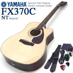 ヤマハ エレアコ YAMAHA FX370C NT ナチュラル アコースティックギター アコギ スタート7点セット アコギ初心者｜ebisound