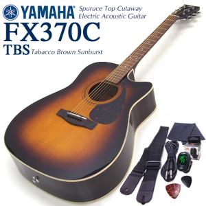 ヤマハ エレアコ YAMAHA FX370C TBS タバコサンバースト アコースティックギター アコギ スタート7点セット アコギ初心者｜ebisound