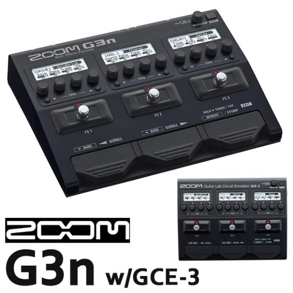 ZOOM G3n エレキギター用 ズーム マルチエフェクター GCE-3 オーディオインターフェイス...