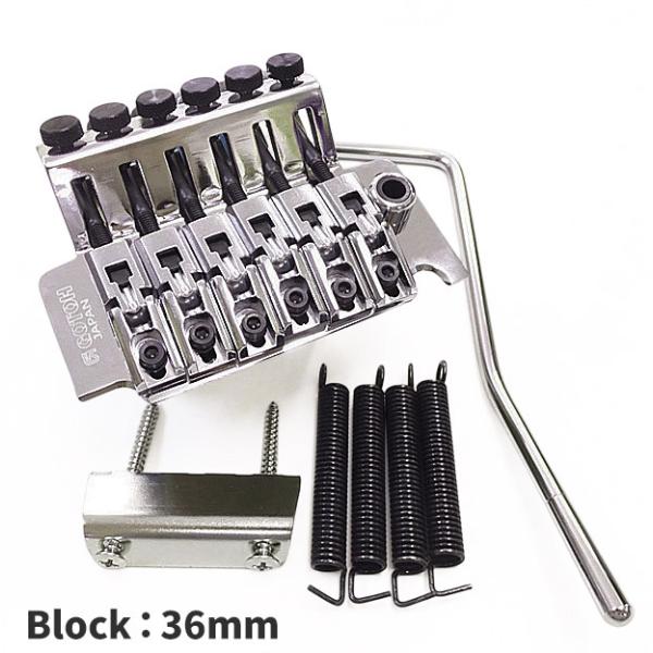 GOTOH GE1996T Lefty(左用) ゴトー トレモロ ユニット C(クローム) Bloc...