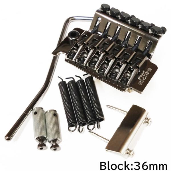 GOTOH GE1996T CK(コスモブラック) ゴトー トレモロユニット Block:36mm