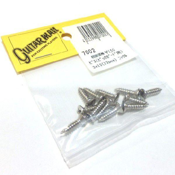Guitarman ピックガード止めネジ ニッケル（3mm×12mm 12本） 7002【ネコポス(...