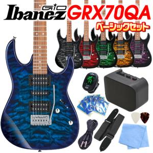 Gio Ibanez アイバニーズ GRX70QA 初心者 入門 ミニアンプ付 9点セット