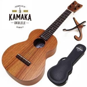 【超希少】ウクレレ教則本 Ukulele O Hawaii オータサン カマカ KAMAKA HF-2 Kukui カマカ コンサート ウクレレ #25K0037 (u