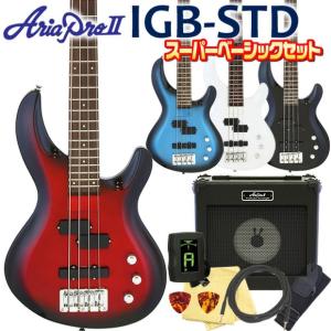 ベース 初心者 入門 Aria Pro II アリア プロ IGB-STD 8点 ベーシックセット エレキベース 【ベース初心者】｜EbiSound ギターとウクレレのセット専門店