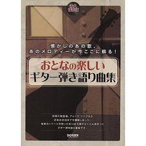 ギターソロライブラリー 魅惑のギター リラクゼーション ミュージック
