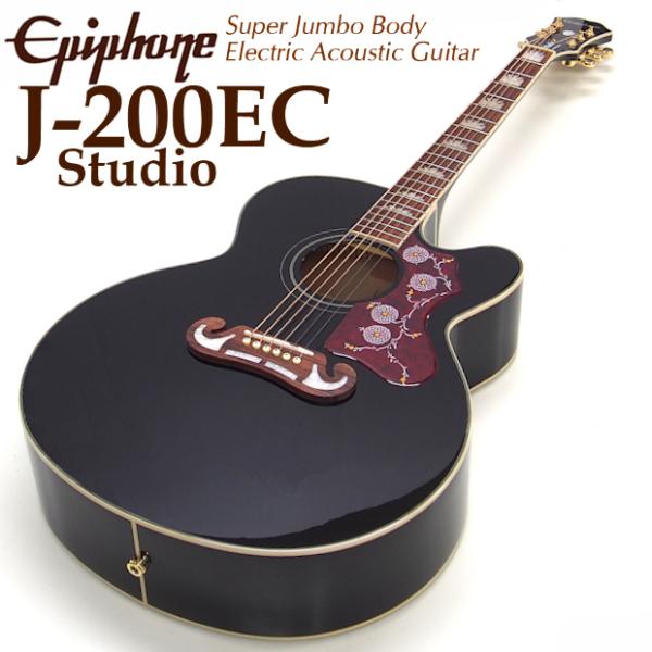 エピフォン アコースティックギター Epiphone J-200EC Studio BK エレアコ ...