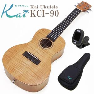 Kai Ukulele カイ ウクレレ KC-700C コンサート カッタウェイ