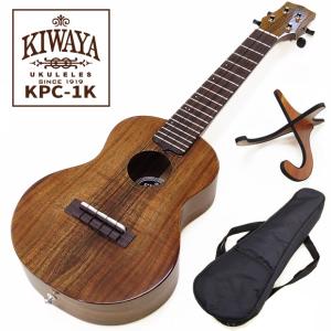 KIWAYA KPC-1M #182025 マホガニー単板 コンサートウクレレ 国産手工