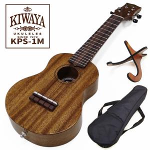 KIWAYA LC コンサート ウクレレ「Luna Series」マホガニー単板 木製