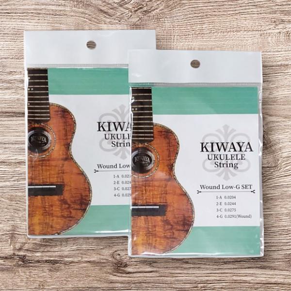 《2セット》KIWAYA KWLG SET 巻弦Low-G付き ウクレレ弦セット キワヤ Famou...