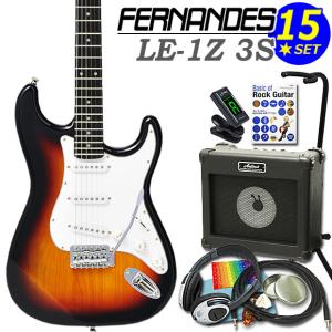 FERNANDES  LE-1Z 3S 3SB フェルナンデス エレキギター 初心者セット 15点セ...