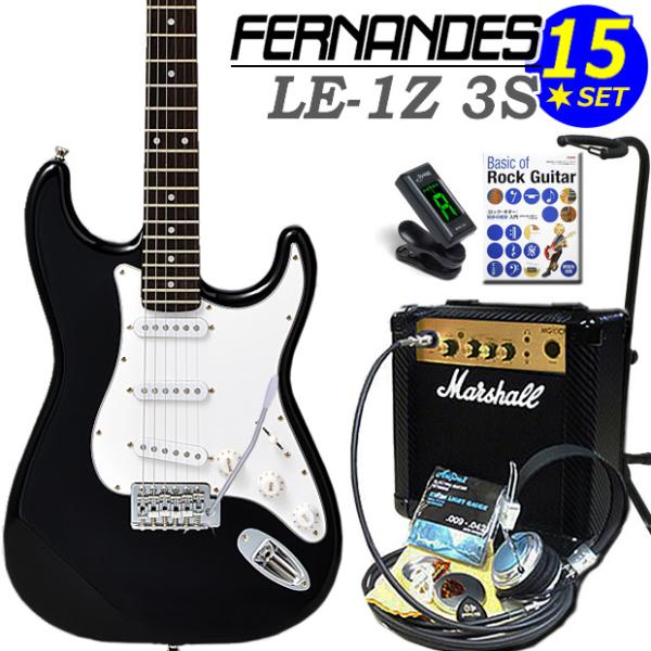FERNANDES LE-1Z 3S BLK エレキギター 初心者セット 15点セット Marsha...