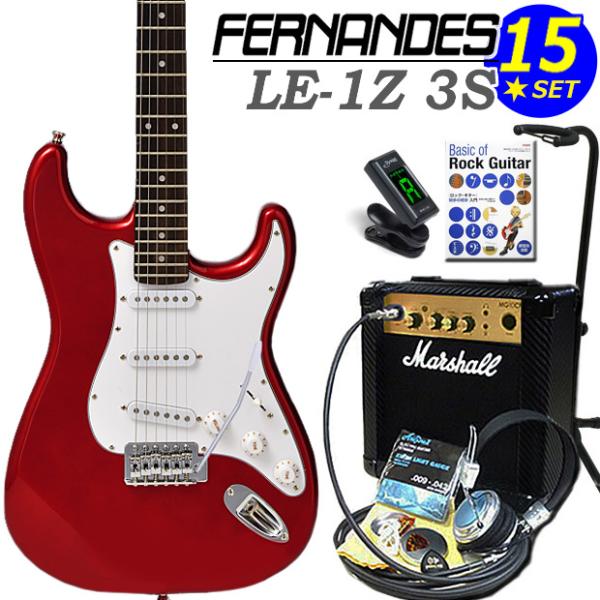 FERNANDES LE-1Z 3S CAR エレキギター 初心者セット 15点セット Marsha...