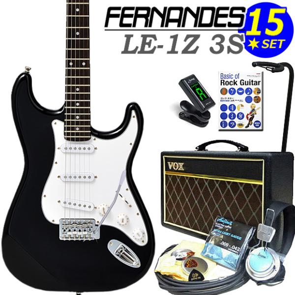 FERNANDES  LE-1Z 3S BLK フェルナンデス エレキギター 初心者セット 15点セ...