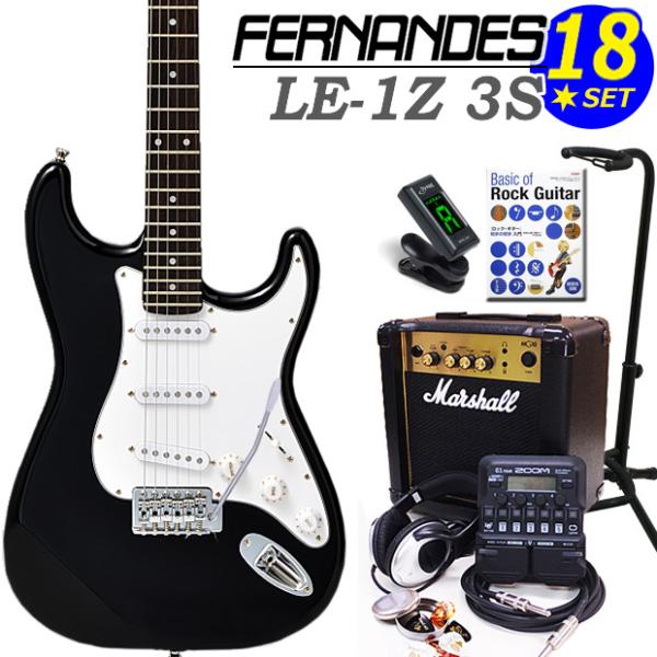 FERNANDES LE-1Z 3S BLK フェルナンデス エレキギター 初心者 セット 18点セ...