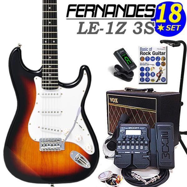 FERNANDES LE-1Z 3S 3SB フェルナンデス エレキギター 初心者 セット 18点セ...
