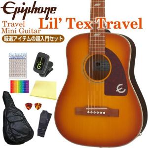 Epiphone Hummingbird アコギ 初心者セット付 美品 Epiphone Hummingbird Studio Heritage Cherry Sunburst