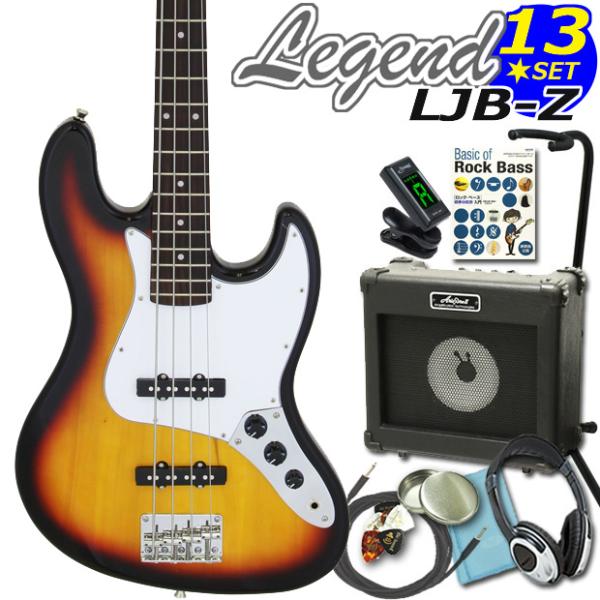 ベース 入門セット　レジェンド Legend LJB-Z /3TS  初心者入門セット13点