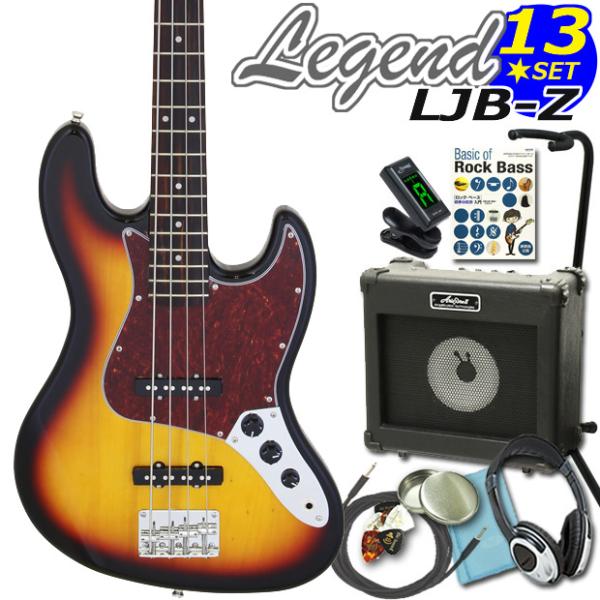 ベース 入門セット　レジェンド Legend LJB-Z TT/3TS  初心者入門セット13点