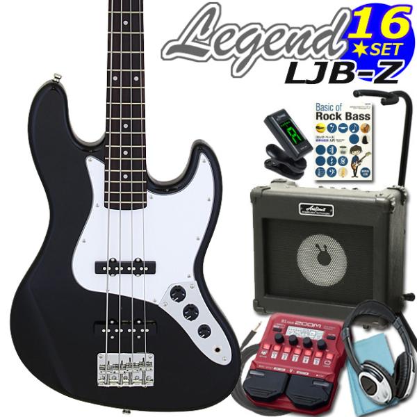 ベース 初心者 入門 Legend LJB-Z/BK レジェンド ZOOM B1Four付 16点セ...
