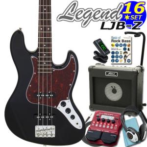 ベース 初心者 入門 Legend LJB-Z/BBK レジェンド ZOOM B1Four付 16点