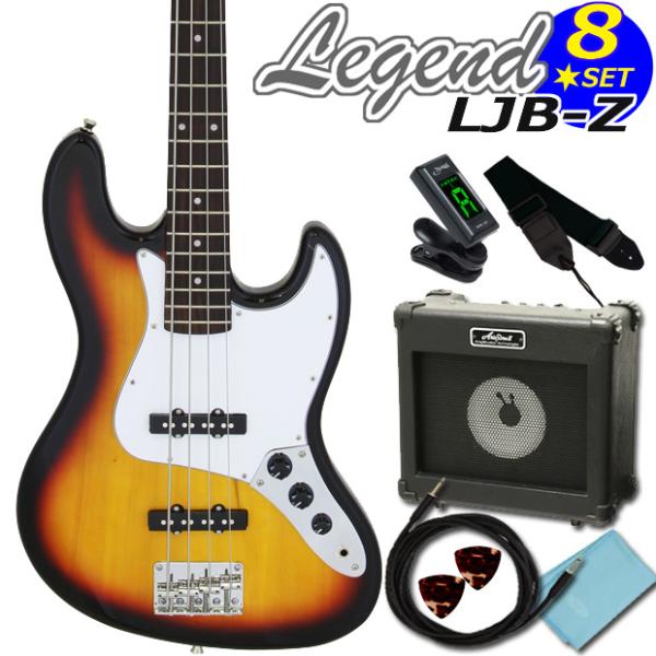 ベース 初心者 セット　レジェンド Legend LJB-Z/3TS  初心者入門セット8点