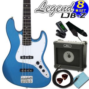 ベース 入門 初心者 セット レジェンド Legend LJB-Z/MBL 8点セット｜ebisound