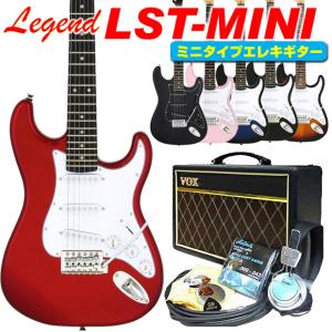 ARIA（アリア） エレキギター 初心者セット ミニギター Legend LST