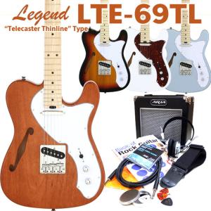エレキギター Legend LTE-69TL 初心者15点セット レジェンド テレキャスターシンラインタイプ｜ebisound