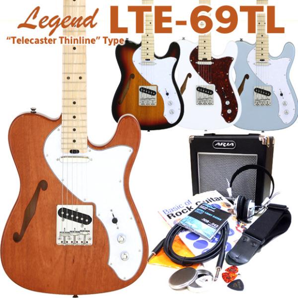 エレキギター Legend LTE-69TL 初心者15点セット レジェンド テレキャスターシンライ...