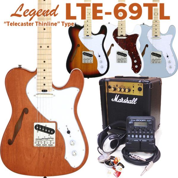 エレキギター Legend LTE-69TL マーシャルアンプ ZOOM G1Four付 初心者18...