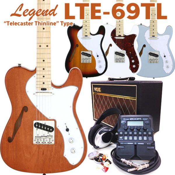 エレキギター Legend LTE-69TL VOXアンプ ZOOM G1Four付 初心者18点セ...