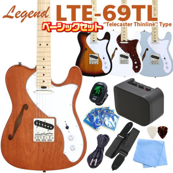 Legend レジェンド LTE-69TL テレキャスター シンライン タイプ エレキギター ミニア...