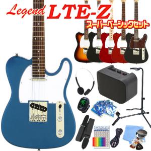 エレキギター 初心者 セット テレキャスタータイプ 入門 15点 スーパーベーシックセット Legend レジェンド LTE-Z｜ebisound