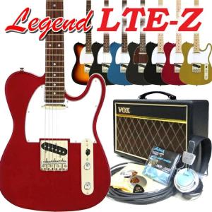 エレキギター 初心者セット Legend レジェンド LTE-Z テレキャスタータイプ