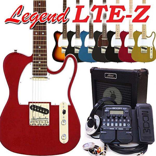 エレキギター 初心者セット Legend レジェンド LTE-Z テレキャスタータイプ ZOOM G...