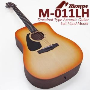 Morris Morris W-20 Acoustic Guitar Made in Japan アコースティック