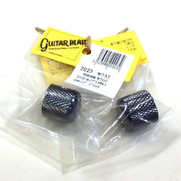 Guitarman METALノブ  ブラック 2個セット ♯2023ｘ2【ネコポス(旧速達メール便...